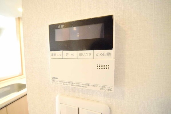 京王府中テラス の物件内観写真